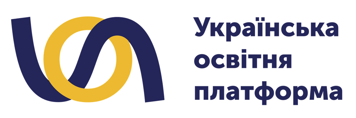 Українська освітня платформа
